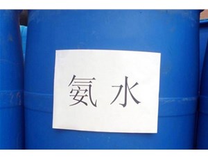 山西氨水的使用，一定要注意了