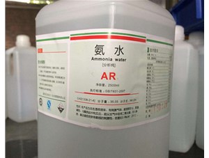如何看待山西氨水槽上部通蒸汽的情況？鑫順源科貿(mào)