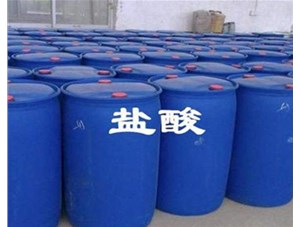 山西鹽酸廠家為您解析稀釋鹽酸應(yīng)該注意哪些問題呢？